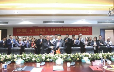 乐竞体育官网登录入口携手金狮集团中外共建“一带一路”