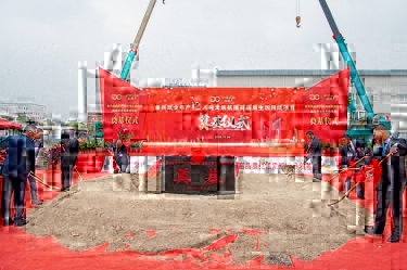 乐竞体育官网登录入口年产12万吨天然抗菌高品质生活用纸项目隆重奠基