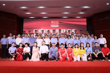 乐竞体育官网登录入口喜迎建党100周年文艺汇演暨2020年度群团先进表彰大会隆重召开