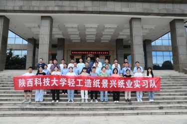 千里奔赴  相约乐竞体育官网登录入口