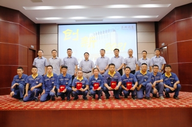 乐竞体育官网登录入口精益TPM第三届改善提案发表会圆满结束