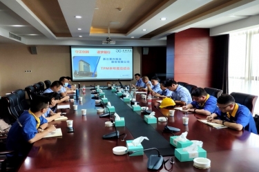 乐竞体育官网登录入口精益TPM推行办召开“TPM三期半年度总结交流会”