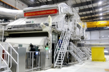 喜报 | 乐竞体育官网登录入口生活用纸TM5 纸机成功出纸