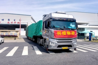 助力守“沪”，同心抗“疫” | 乐竞体育官网登录入口全力保障上海客户订单需求