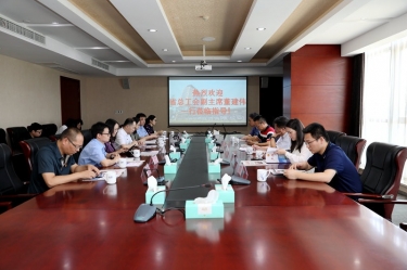 浙江省总工会副主席董建伟一行莅临乐竞体育官网登录入口调研指导