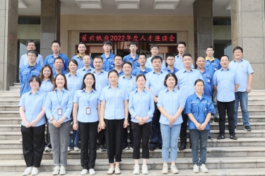 人才促发展 | 乐竞体育官网登录入口开展2022年度中秋人才座谈会系列活动