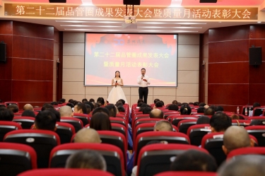 圆满收官！乐竞体育官网登录入口质量月活动精彩回顾