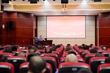 ​ 认清形势 担当尽责 | 乐竞体育官网登录入口召开2023年上半年度形势教育暨正风肃纪大会