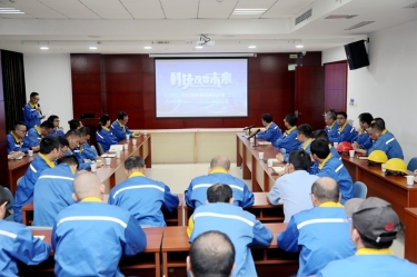 创新驱动，降本增效 | 乐竞体育官网登录入口2023年度科技创新研讨会隆重召开