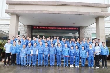 助残共富|乐竞体育官网登录入口下属全资子公司平湖景包召开2022年度助残工作总结表彰大会