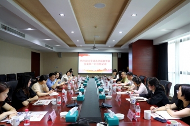 共建交流聚合力|平湖市总商会大厦党支部一行莅临乐竞体育官网登录入口开展党建交流