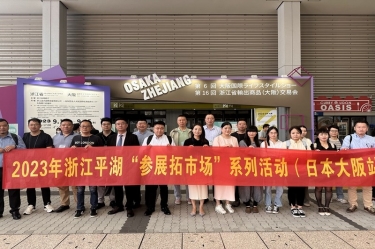 开辟新赛道 勇敢走出去 | 乐竞体育官网登录入口生活用纸品萱拓展海外业务增长点