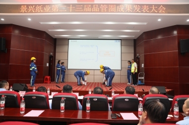 落实质量强企战略 推动质量效益提升 | 2023年度乐竞体育官网登录入口“质量月”活动精彩纷呈