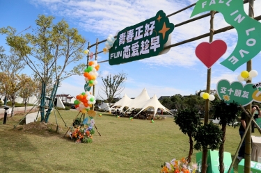 青春正好 恋爱趁早 | 乐竞体育官网登录入口&平湖市总商会大厦青年联谊活动甜蜜开启