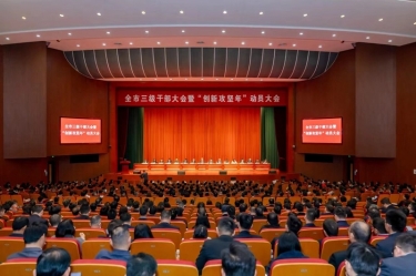 平湖市新春第一会，乐竞体育官网登录入口喜摘多项荣誉！