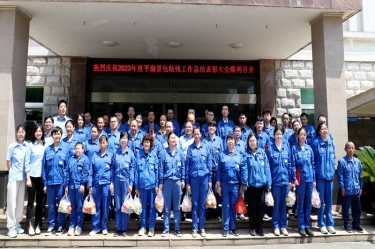 科技助残 共享美好生活 | 乐竞体育官网登录入口全资子公司平湖景包隆重召开2023年度助残工作总结表彰大会