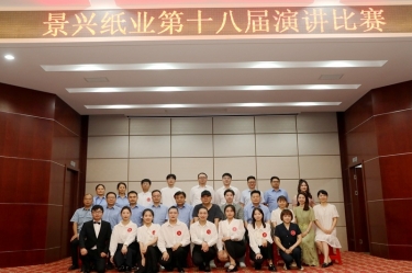 景“绣”四十年 语声十八载 | 乐竞体育官网登录入口第十八届演讲比赛圆满落幕