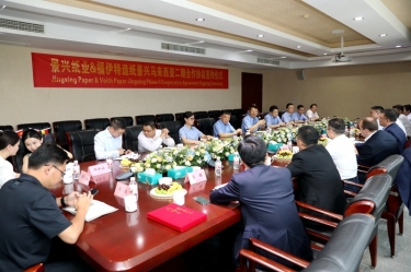 按下“一带一路”加速键 再添发展强劲新动能 | 乐竞体育官网登录入口马来西亚二期项目进行合作签约