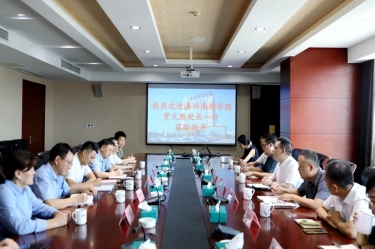 嘉兴南湖学院党委副书记、校长贾文胜一行莅临乐竞体育官网登录入口调研交流