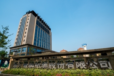 榜上有名 | “乐竞体育官网登录入口”跻身首批浙江消费名品之列