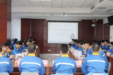 宣路回望 | 乐竞体育官网登录入口2024年度宣传工作总结表彰大会隆重召开