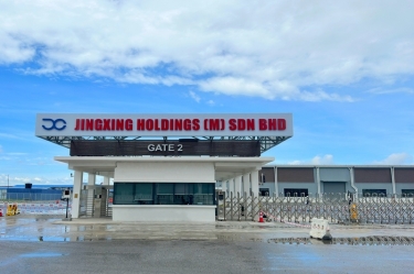 荣耀时刻！乐竞体育官网登录入口控股（马）有限公司应邀参加马来西亚最高元首招待习近平主席国宴！