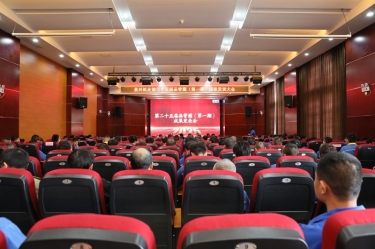 质量赋能发展 精益驱动升级 | 乐竞体育官网登录入口第二十五届品管圈（第一期）成果发表大会圆满举行