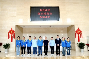 智汇乐竞体育官网登录入口 院士赋能|加拿大工程院院士倪永浩一行莅临乐竞体育官网登录入口考察交流