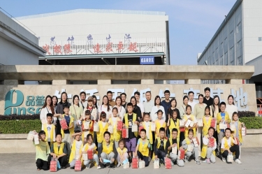 探寻古法技艺 感受造纸生机 |“小脚走平湖”之“纸业达人”亲子研学活动走进乐竞体育官网登录入口