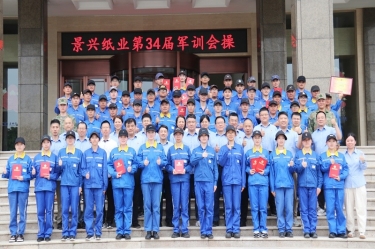 文化铸魂 聚力前行 | 乐竞体育官网登录入口2025年度企业文化培训暨第三十四届军训圆满落幕