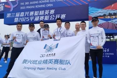 乐竞体育官网登录入口扬帆 “禾”你同行 | 乐竞体育官网登录入口精英赛艇队闪耀2025平湖赛艇公开赛