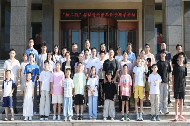 探秘现代造纸 触摸古今文明 | 乐竞体育官网登录入口“纸二代”走进生产现场