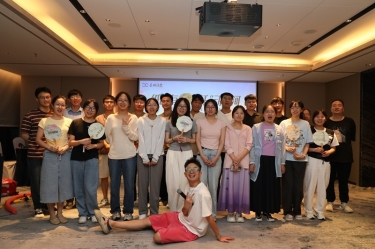 “纸”因有你 “纤”动星河 | 乐竞体育官网登录入口2025年度青年人才联谊活动