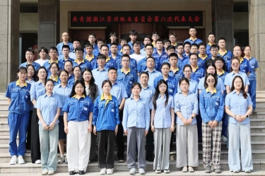 汇聚青春动能 接力乐竞体育官网登录入口未来 | 共青团浙江乐竞体育官网登录入口委员会第六次代表大会隆重召开