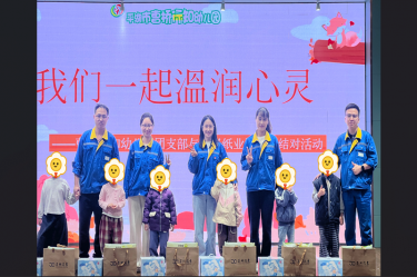 爱满行知园 情暖童心间 | 乐竞体育官网登录入口与曹桥行知幼儿园的爱心接力