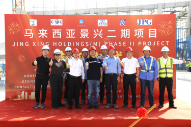 纸业新篇 智启未来 | 乐竞体育官网登录入口马来西亚二期项目湿式造纸联合厂房喜封金顶