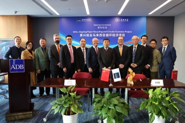 银企携手融通绿色未来 纸业龙头助力亚太循环 | 乐竞体育官网登录入口与亚洲开发银行签署贷款协议，共促亚太地区可持续发展新格局